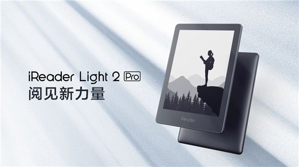 iReader電子書閱讀器