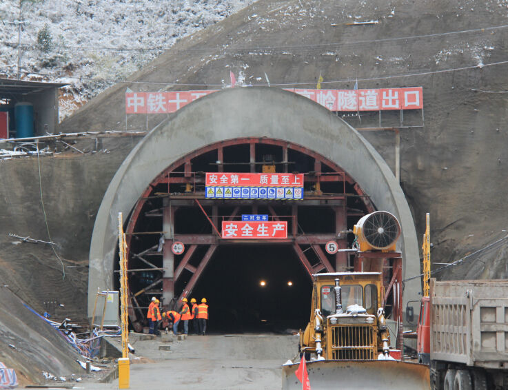 峰高嶺隧道