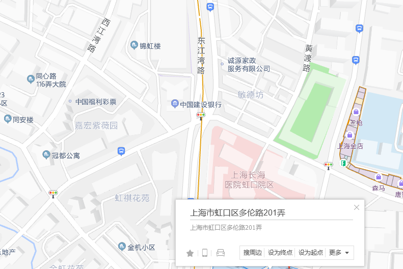 多倫路201弄