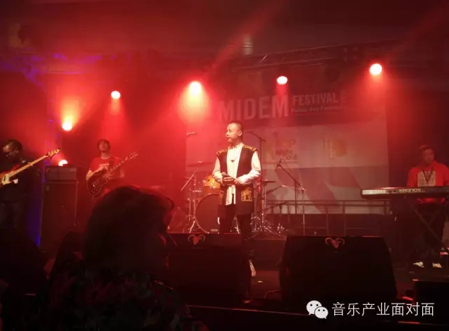 2015midem中國之夜演唱會