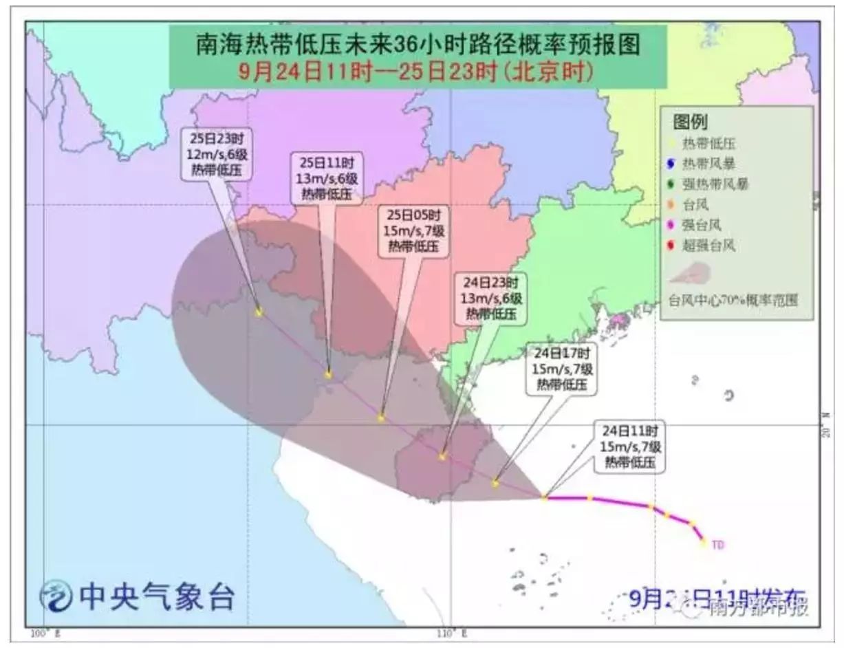 2017年太平洋颱風季