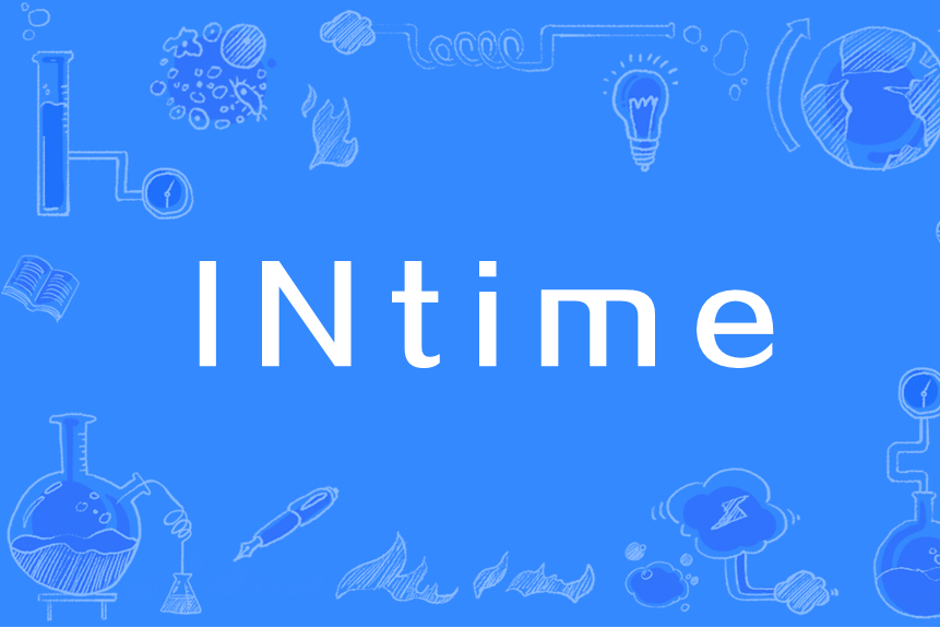 INtime(英語單詞)