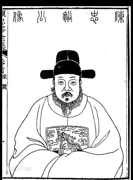 陳子龍