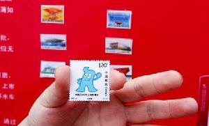 高科技世博陶瓷郵票