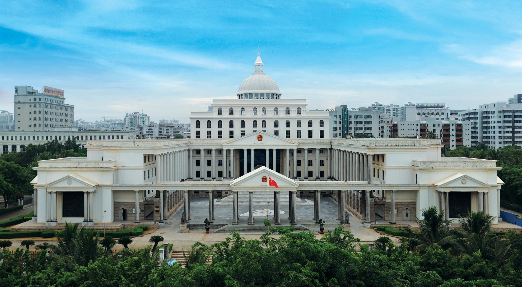 海南省海口市中級人民法院