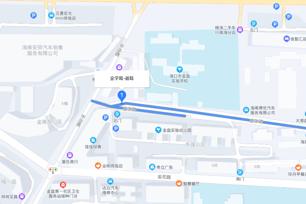 金學路(海口市金學路)