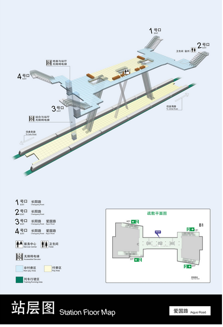 愛國路站站層圖