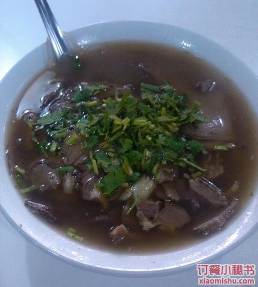 羊肉湯