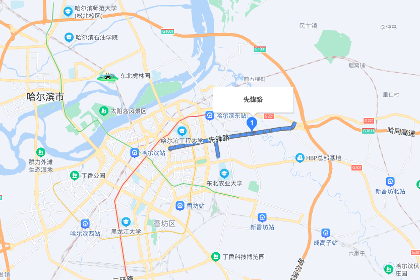 先鋒路(黑龍江省哈爾濱市先鋒路)