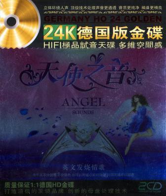 天使之音(2CD)