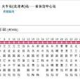 鄭州公交28路