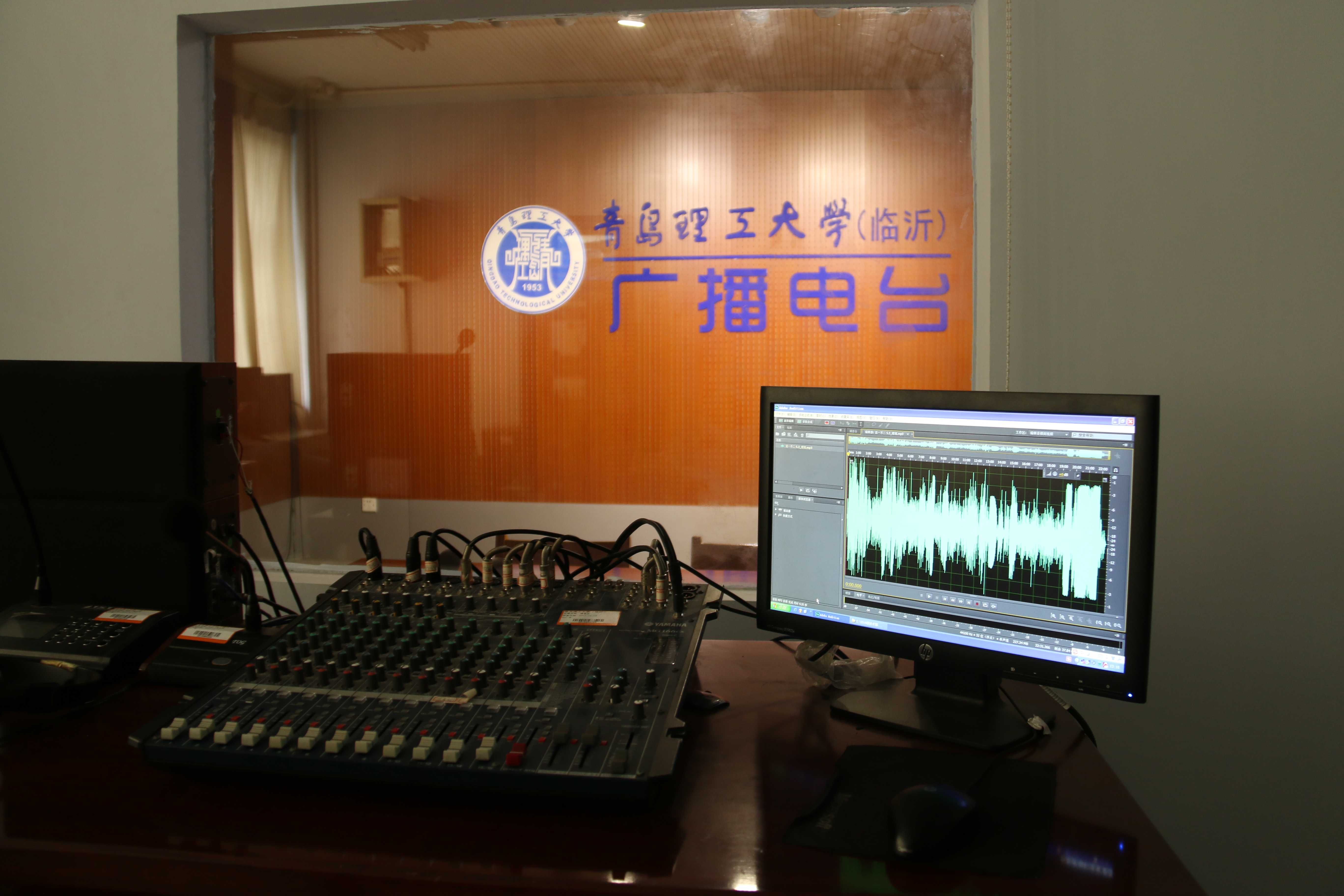 青島理工大學（臨沂）理工之聲廣播電台