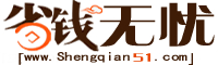 省錢無憂網LOGO