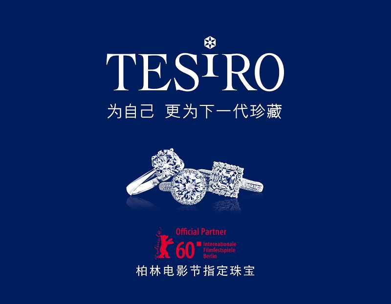 TESIRO通靈