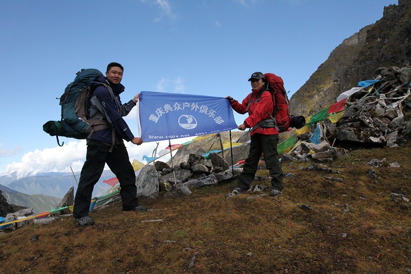 專業戶外登山