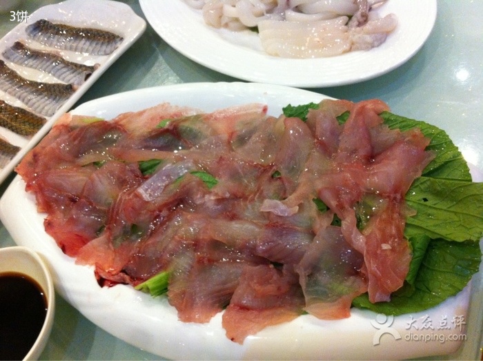 生魚片