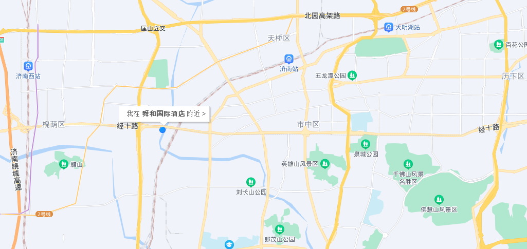 山東舜和國際酒店