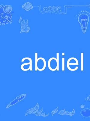 abdiel