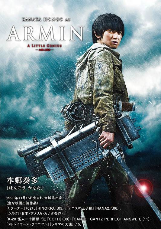 進擊的巨人 ATTACK ON TITAN