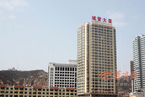 延安市城市管理大廈