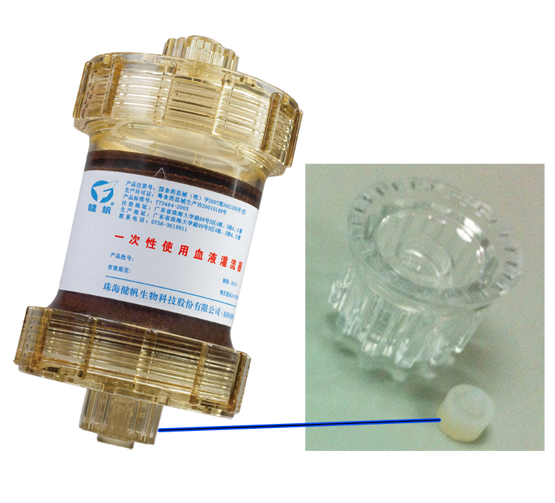 HA130一次性使用樹脂血液灌流器