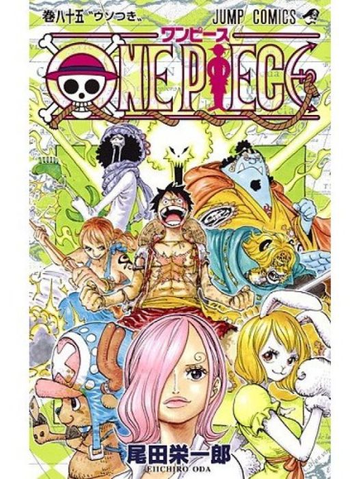 ONE PIECE 85