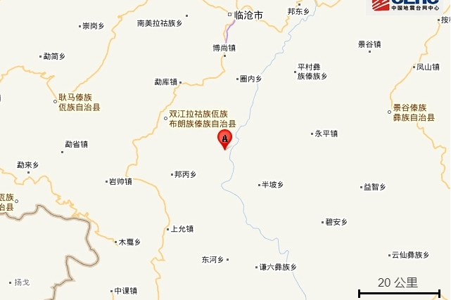 2·16雙江地震