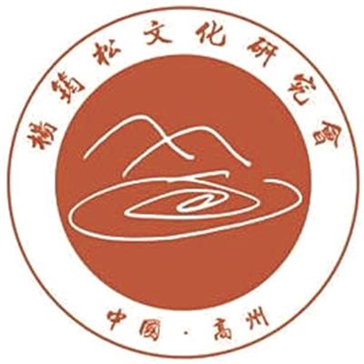 楊筠松文化研究會