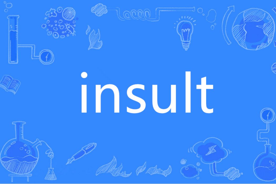 Insult(英語單詞)