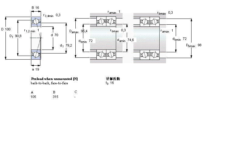 SKF 71914CE/HCP4A軸承