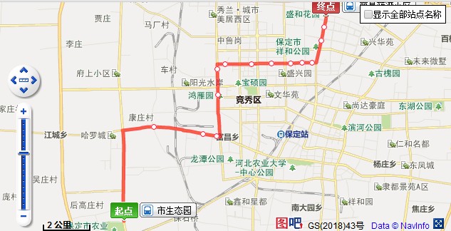 保定公交遊8路