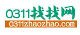 石家莊分類信息網，石家莊分類信息，找找網