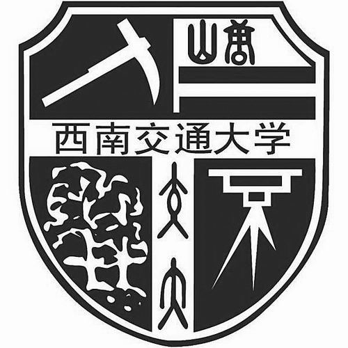 西南交通大學校徽