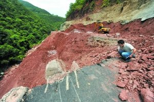 短命公路