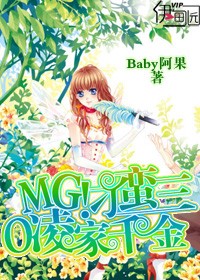 Baby阿果