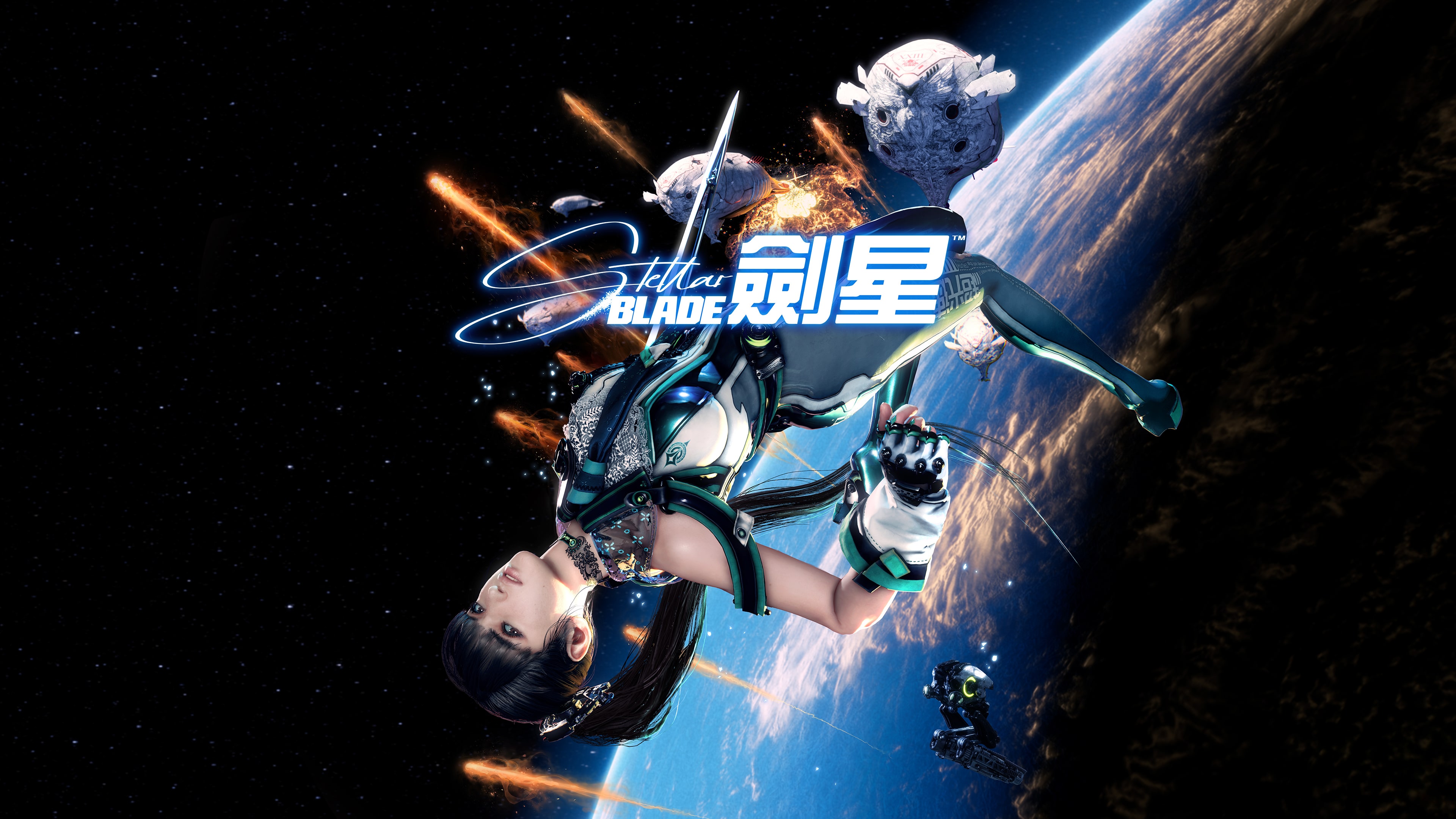 劍星(星刃（2024年發行的動作冒險遊戲）)