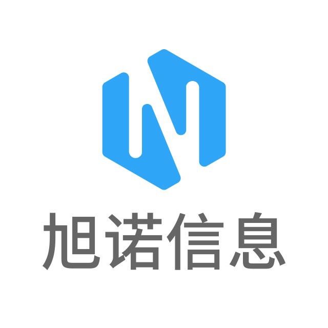 南京旭諾信息技術有限公司