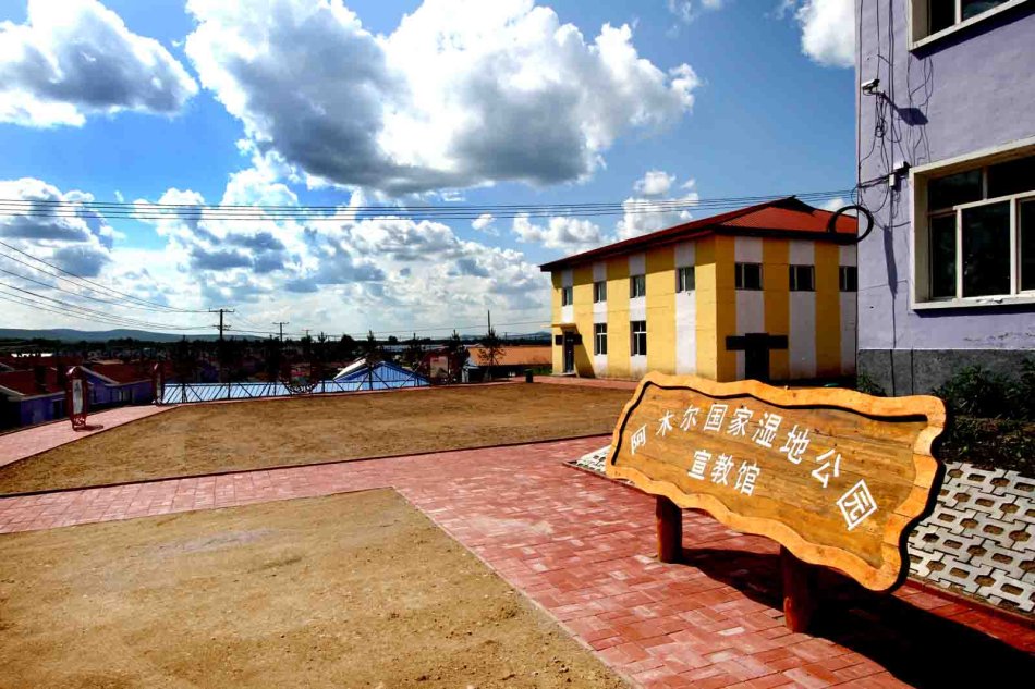 黑龍江大興安嶺阿木爾國家濕地公園