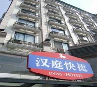 漢庭連鎖酒店武漢江漢路店