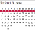 江門公交26路