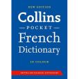 Collins Pocket French Dictionary(書籍)