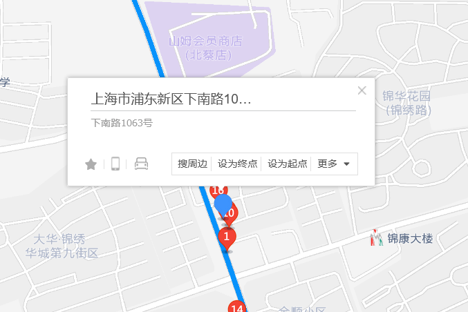 下南路1063號