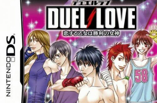 DUEL LOVE