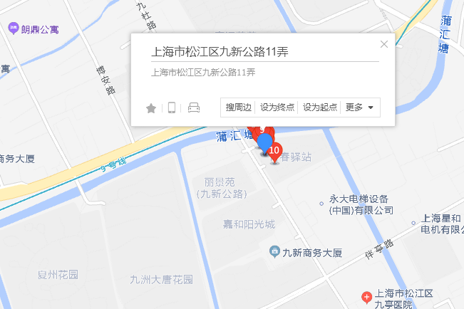 九新公路11弄6號