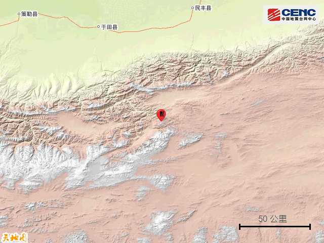 1·18于田地震