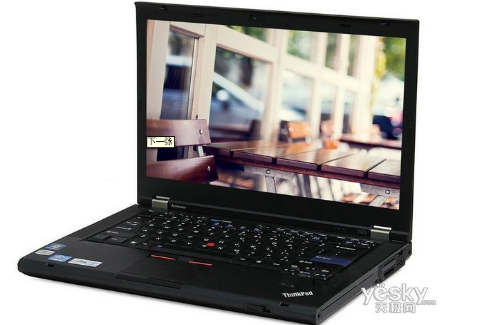 ThinkPad T420i 4179A41