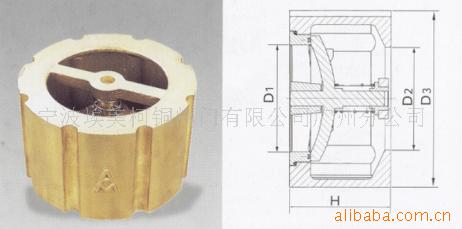 黃銅對夾消聲止回閥