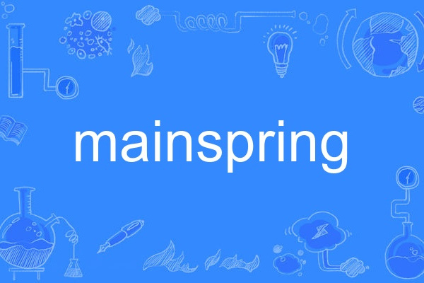 mainspring