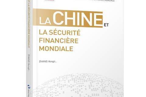 La chine et ia securite financiere mondiale