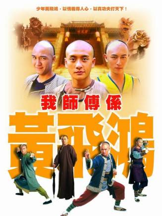 唐文龍(中國香港著名男演員)